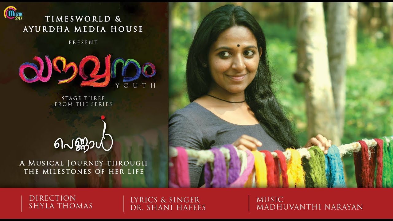 Youvanam — Pennaal Series