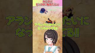 【ドラゴンボール】みこスバピッコロの対応に辛辣ｗ【ホロライブ切り抜き/大空スバル/さくらみこ】