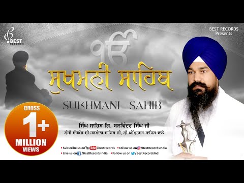 Sukhmani Sahib Path | ਸੁਖਮਨੀ ਸਾਹਿਬ | Gyani Balwinder Singh Ji | New Full Paath | Best Records