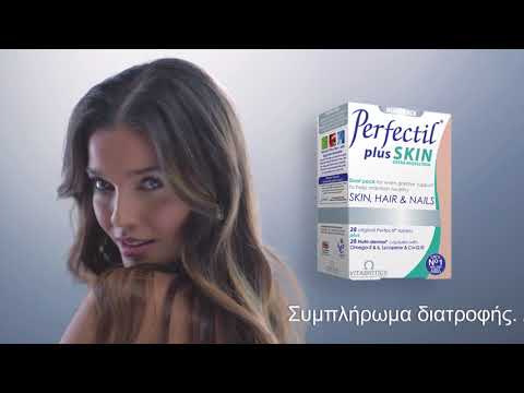 Perfectil Vitabiotics | Plus Skin | tv spot 2014