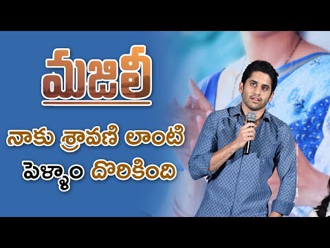 Naga Chaitanya at Majili Movie Team Success Interview