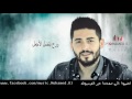 حشيشة قلبي روجيه خوري / Roger Khouri 7ashesht albi 2017