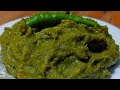 Jolpai er chatni recipe | Jalpai er chatni recipe | জলপাইয়ের চাটনি | Olive recipe | Chatni 