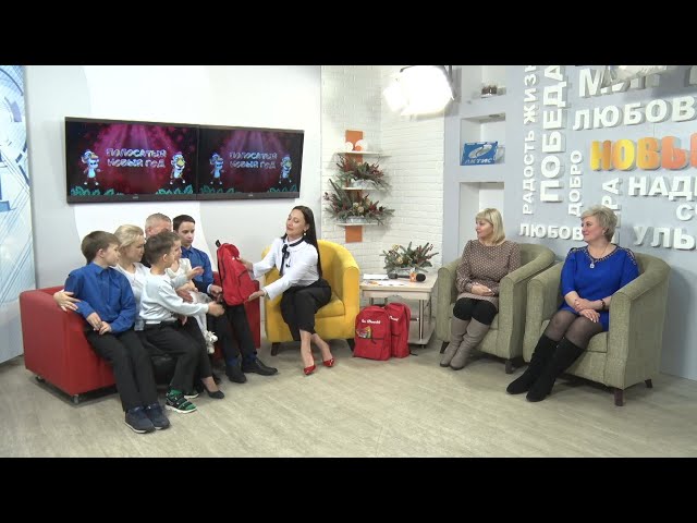 Награждение лидеров конкурса "Полосатый Новый год".