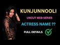 KUNJUNNOOLI UNCUT WEB SERIES ACTRESS REAL NAME SIGMA SERIES LAKSHMI DEEPTHA MOODX NEONX