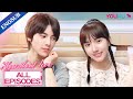 Heartbeat Love Episode Collection My Crush Is Coming Out From The Comic YOUKU
