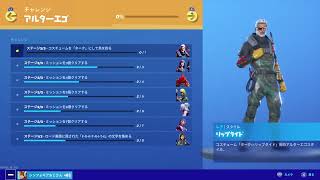 [Fortnite]酒飲みオジサン2人で野良スク