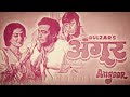 Honthon Pe Beeti Baat Aayi Hai VinylRip ANGOOR 1982 Asha Bhosle R D Burman Gulzar
