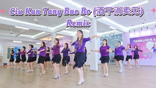 Download lagu Ciu Kan Tang Bue Bo (酒干淌卖无) Remix Line Dance - Beginner Level mp3 Download lagu Ciu Kan Tang Bue Bo (酒干淌卖无) Remix Line Dance - Beginner Level mp3