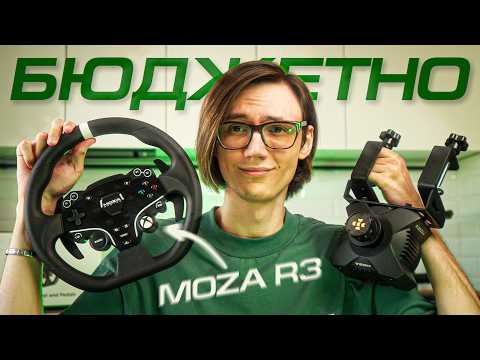 фото moza r3 bundle pc 0