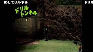 淫夢実況 デジタルスティックワールド　第1章「どこで糞するんですか？」