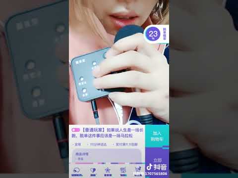 变声器使用效果