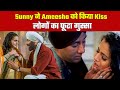 Gadar 2 Sunny Deol Kissed Amisha Patel In Gurudwara Everyone Burst Out It Anger Seeing It