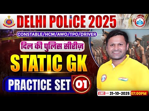 Delhi Police Static GK Classes 2025 | Delhi Police Static GK Practice Set 01 | By Sonveer Sir