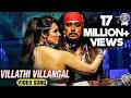 Villathi Villangal Tamil Video Song Rajapattai Yuvan Shankar Raja Vikram Saloni Aswani