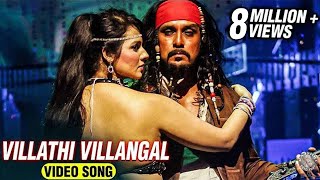Villathi Villangal Tamil Video Song | Rajapattai | Yuvan Shankar Raja | Vikram, Saloni Aswani