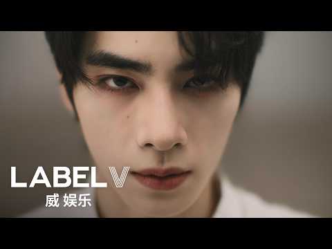 WayV 威神V '鸢 (Vision Wings)' MV Teaser