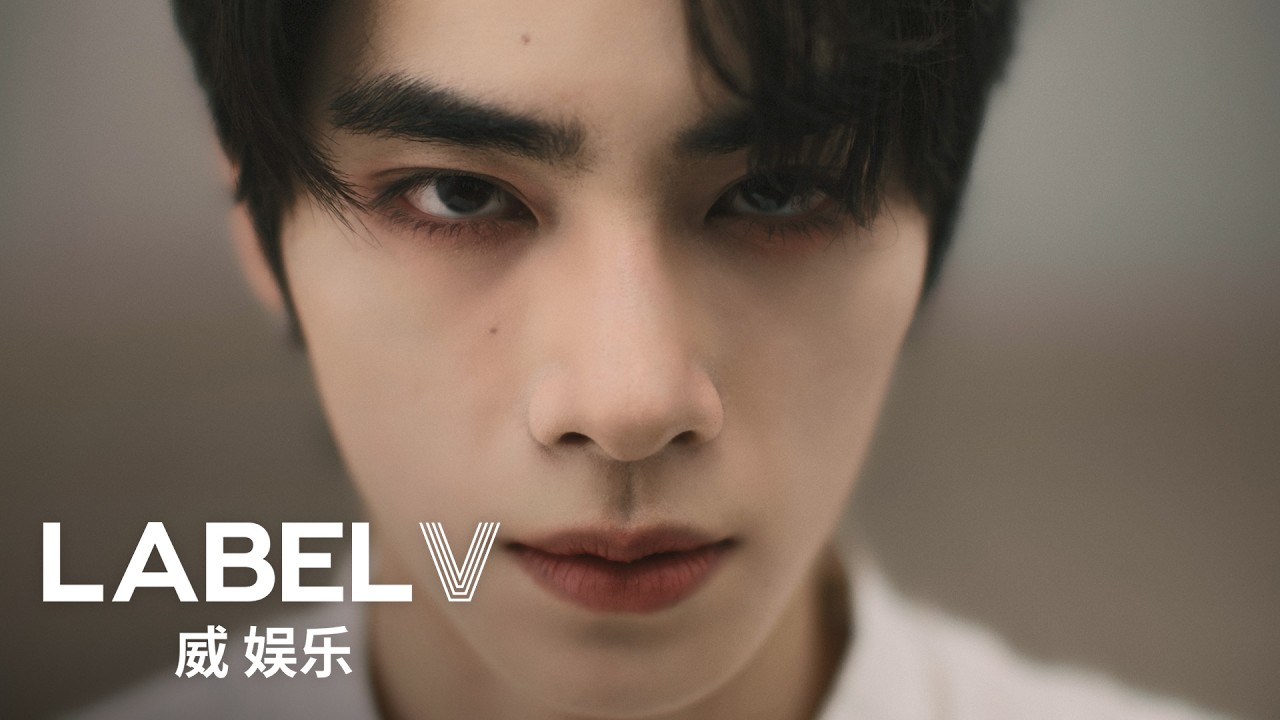 WayV 威神V '鸢 (Vision Wings)' MV Teaser