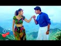 Sagar Se Gehra Hai Pyar Hamara ️Love Song ️ Yeh Majhdhaar 1996 Alka Yagnik