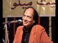 Mahesh Chander A17 Rutha Hi Rahan Par Hujan Hayati By Mahesh Chander