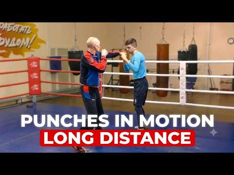 Punches in motion: Long distance