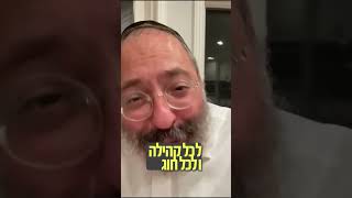 למה יש עדות ומנהגים שונים בעם ישראל? | הרב יוסף יצחק ג׳ייקובסון #shorts (הרב יוסף יצחק ג'ייקובסון) - התמונה מוצגת ישירות מתוך אתר האינטרנט יוטיוב. זכויות היוצרים בתמונה שייכות ליוצרה. קישור קרדיט למקור התוכן נמצא בתוך דף הסרטון למה יש עדות ומנהגים שונים בעם ישראל? | הרב יוסף יצחק ג׳ייקובסון #shorts (הרב יוסף יצחק ג'ייקובסון) - התמונה מוצגת ישירות מתוך אתר האינטרנט יוטיוב. זכויות היוצרים בתמונה שייכות ליוצרה. קישור קרדיט למקור התוכן נמצא בתוך דף הסרטון