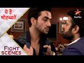 Ye Hai Mohabbatein Kyun Churaaye Romi Ne 5 Laakh Rupaye