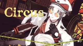 【にじさんじMMD】Mysta Rias で Circus 【NIJISANJI EN ミスタリアス】