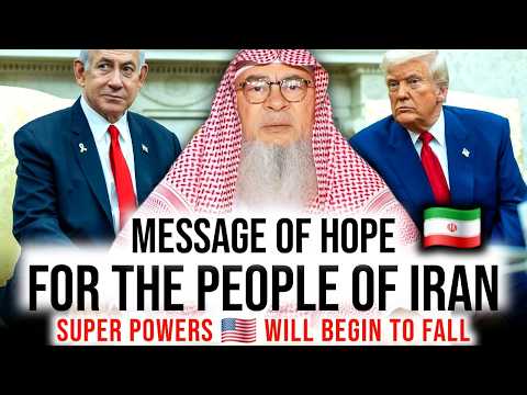 Message of Hope For People of IRAN | Sheikh Assim Al Hakeem