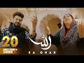 ALLAH KA GHAR Nabeel Shaukat Ali Feat Tahseen Sakina Ramzan Kalaam 2025