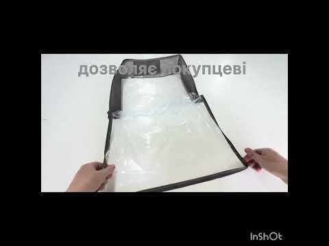 Упаковка для детских одеял, пледов (520х400х150мм, ПВХ 70, серая, 10 шт/упаковка) - фото 1 - id-p2991637679