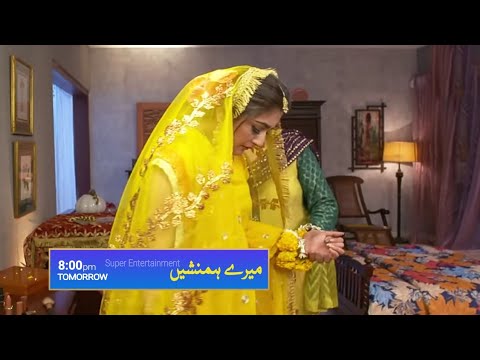 Meray Humnasheen Episode 38 Promo | Meray Humanasheen Episode 38 Teaser | Humnasheen Episode 38