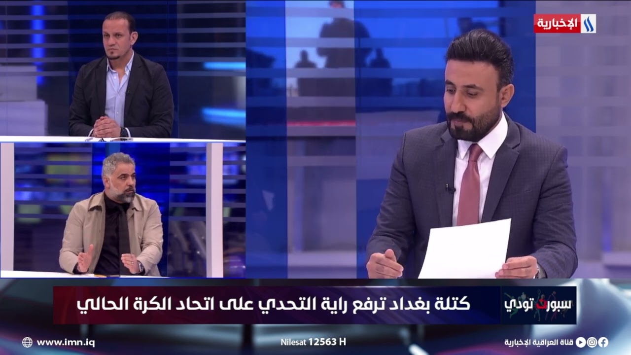 فيديو | فريد مجيد: الكرة العراقية ستبنى بشكل حقيقي في هذه الحالة