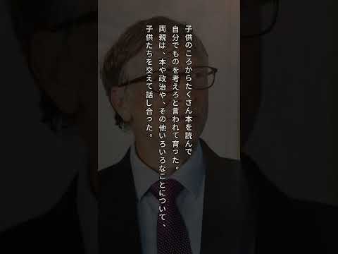 ビル・ゲイツ氏:マイクロソフトCEO、27年ぶりに驚くべき決断を下す