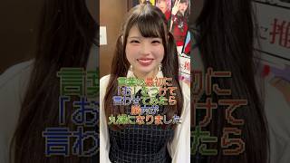 ある意味みんな優秀です！ #推しは推せる時に推せ #推し推せ #コンカフェ #ミナミコンカフェ #メイド #アイドル