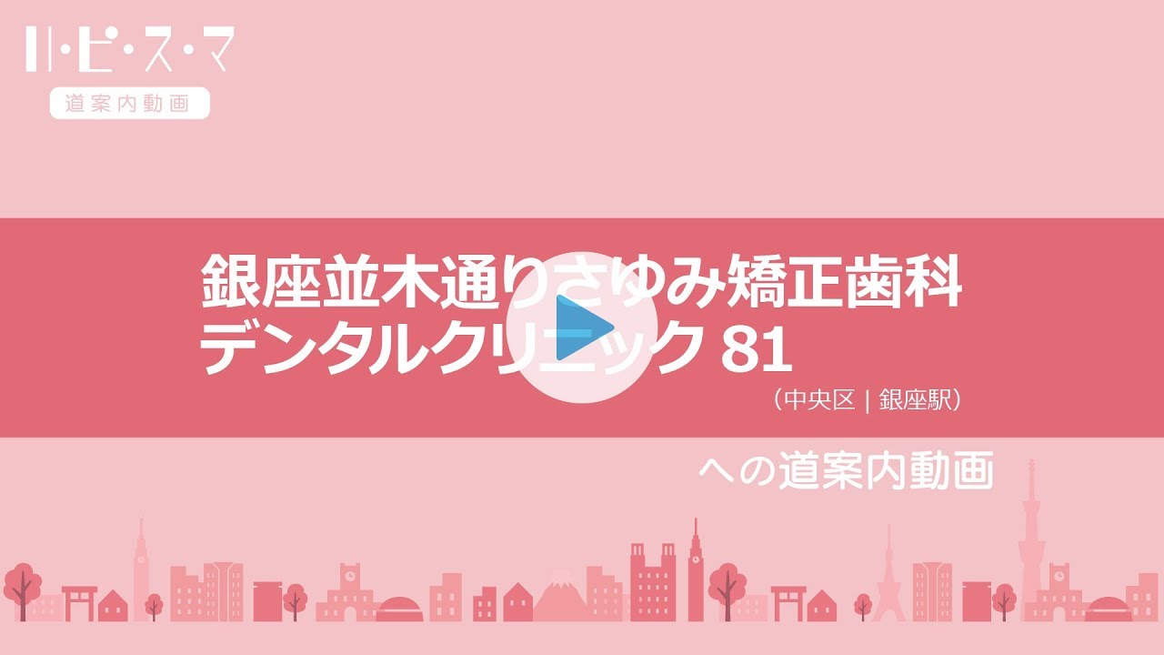 道案内動画
