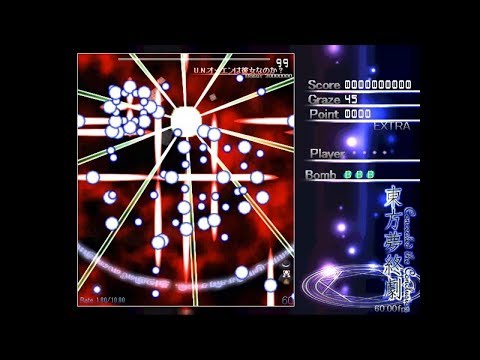Touhou Music Barrage - U.N. Owen Was Her? (New Commentary Version)