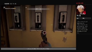 Takashiゲーマー's いざ、狂気渦巻く世界へ[FAR CRY 5]#19