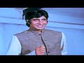 याराना अमिताभ लिफ्ट कॉमेडी सीन जब अमि�