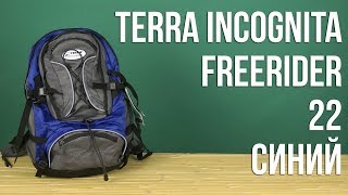 Terra Incognita FreeRider 22 / синій/сірий - відео 2