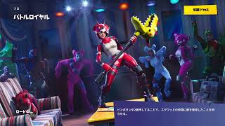 となりはトマシュ　＼（＾・＾）／【フォートナイト】温かく見守ってください
