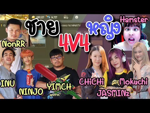 ฟีฟายผู้หญิง