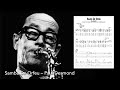 Samba de Orfeu - Paul Desmond & Jim Hall (Transcription)