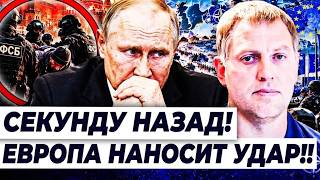 🚨ОСЕЧКИН: ВЕЧЕРОМ! СТРАШНОЕ НА ГРАНИЦЕ НАТО! ЭТО ПЕРЕВЕРНУЛО ВСЁ! ПУТИН ВЫСТ