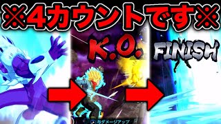 たった4カウントで敵3体を倒す方法がヤバすぎる【ドラゴンボールレジェンズ】【DRAGONBALL LEGENDS】【8周年】【ゲーム実況】