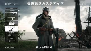 【BF1】実況者３人とフレでコンクエ【PS4】