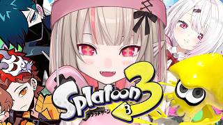〖スプラトゥーン３〗わちゃわちゃフルパッ！！〖にじさんじ￤魔界ノりりむ〗