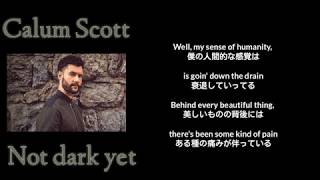 Calum Scott -Not dark yet- 【和訳】