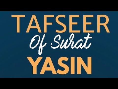 ⁣2- Tafsir Surat YaSeen (Verses 1-10) - Sayed Saleh Qazwini