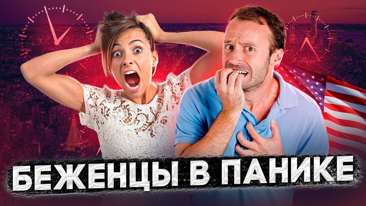 Смотреть видео